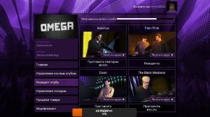 Grand Theft Auto V= разное