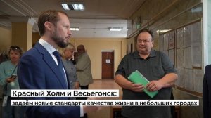 Виталий Королев подвел итоги рабочей недели на своем канале в MAX