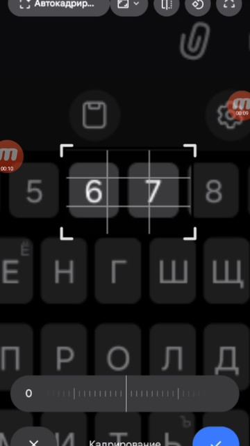 67