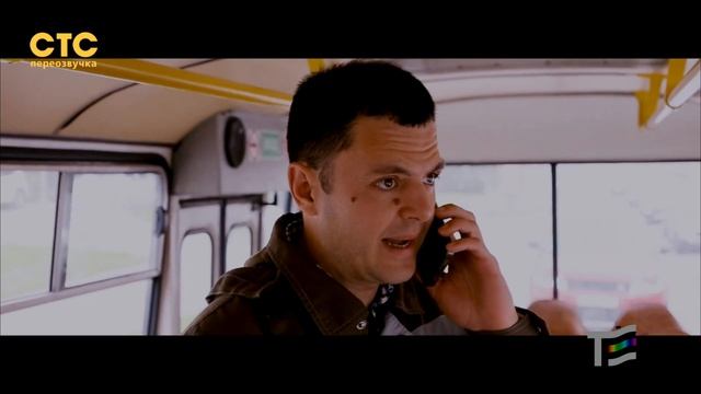 уход на профилактику СТС Переозвучка 16.08.2026