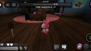 2 часть играю за ширимпо