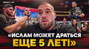 РЕЗНИКОВ о МАХАЧЕВ vs ГЭРРИ: «НЕ ВИЖУ СПАДА У ИСЛАМА» /«ФЕДОР - ЛЕГЕНДА другого масштаба»