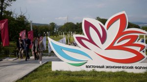 Китай, Индия и Япония подтвердили участие в ВЭФ-2026