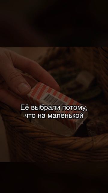 Первое сканирование штрихкода в магазине