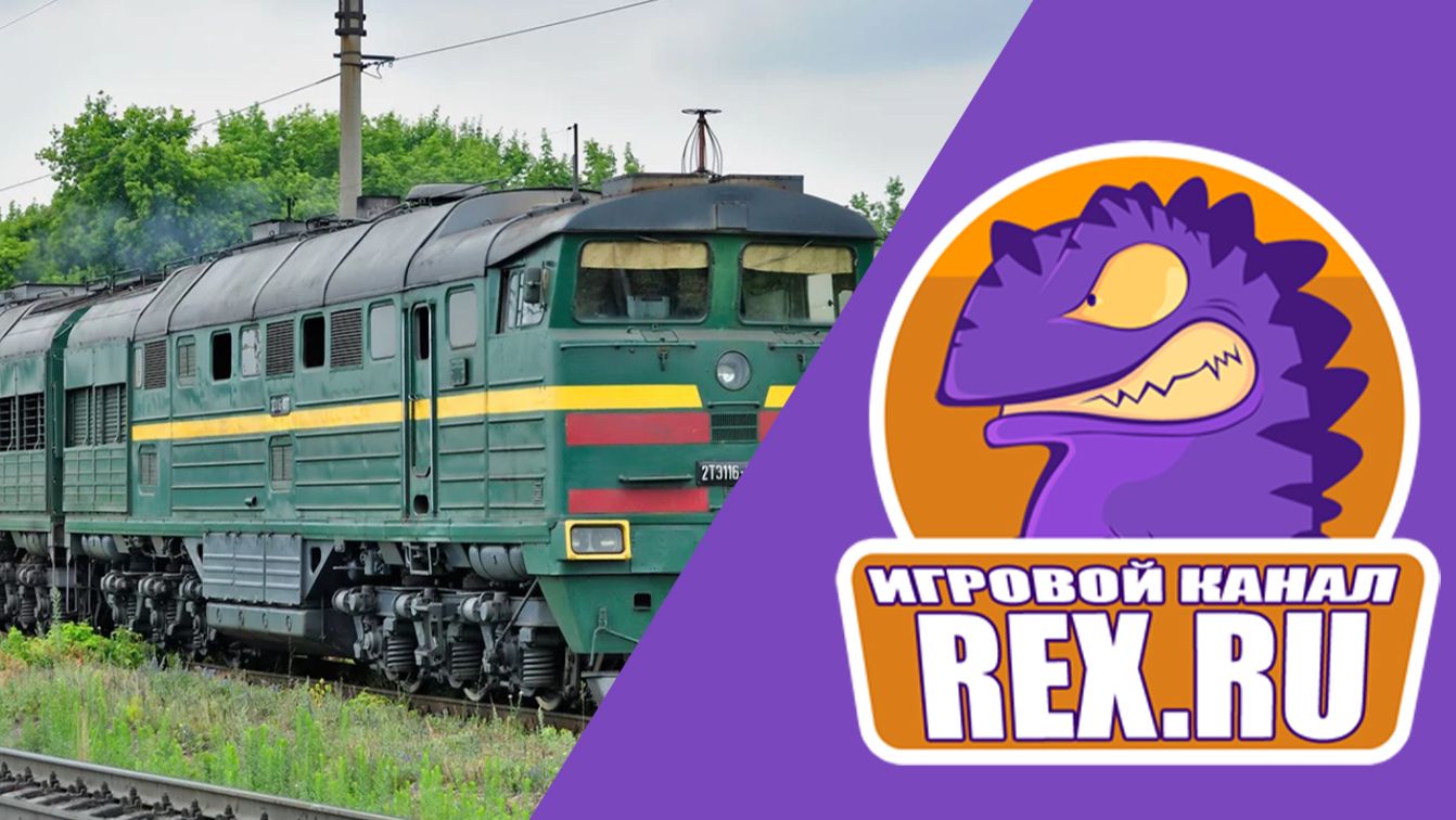 ТЕСТ. Derail  Valley. Порт - город. Продолжаем формировать состав и снова  в путь.   
