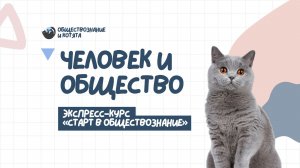 1.3. Экспресс. ЧиО