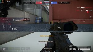 Warface