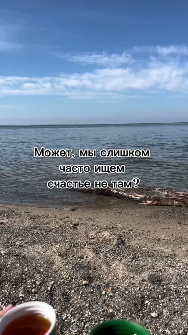 Мне хорошо здесь 🤍