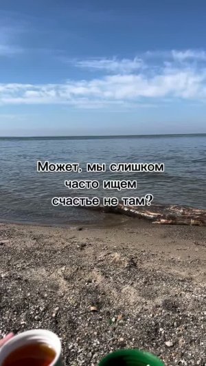 Мне хорошо здесь 🤍