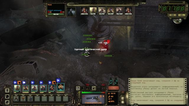 Wasteland 2 - прохождение, полный задрот, без винтовок #5