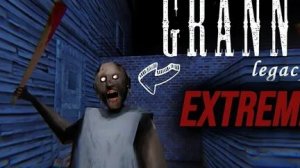 Прошёл гренни легаси на экстриме!!!😱