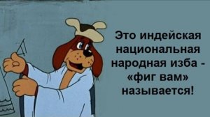 Фиг-Вам, я не умру как нуб)