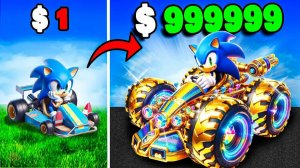 SONIC Go Cart от 1 до 1 000 000 долларов в GTA 5