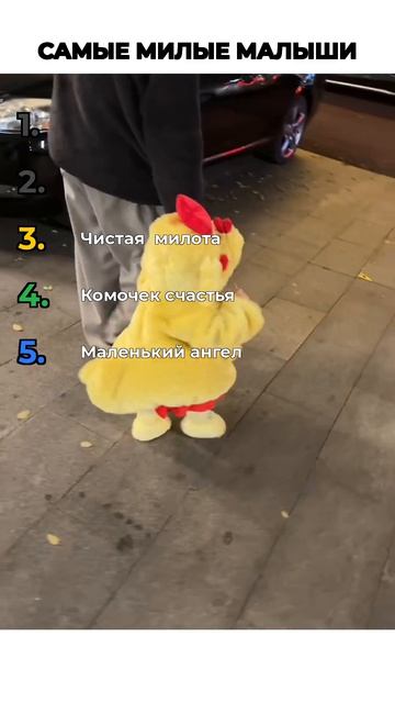 МИЛЫЕ МАЛЫШИ