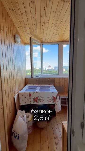 КВАРТИРА КАЗАНЬ ЗАКИЕВА