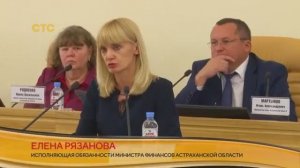 Хорошие новости: программа телеканала ″СТС-Астрахань, 15.10.2019