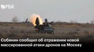 ‼️🇷🇺🏴☠️ Массированная атака на Москву не прекращается

▪️Сбиты уже 105 БПЛА за 2 часа.