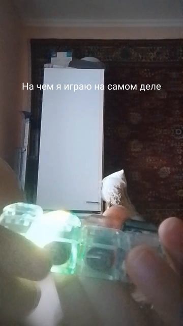 Всё именно так