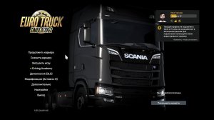 ETS 2 + RusMap + БТ (+ Брутал Трафик ) № 16 Братислава - Магдебург - Кальмар