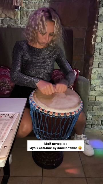 Играю на барабане 🤪 #оляперелыгина 🥁