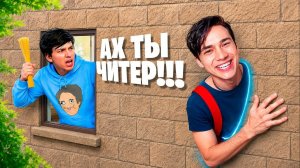 СТАЛ ЧИТЕРОМ И ПРОШЕЛ ВСЕ КОНЦОВКИ в ＂ПОБЕГ ОТ БЛОГЕРА＂😎