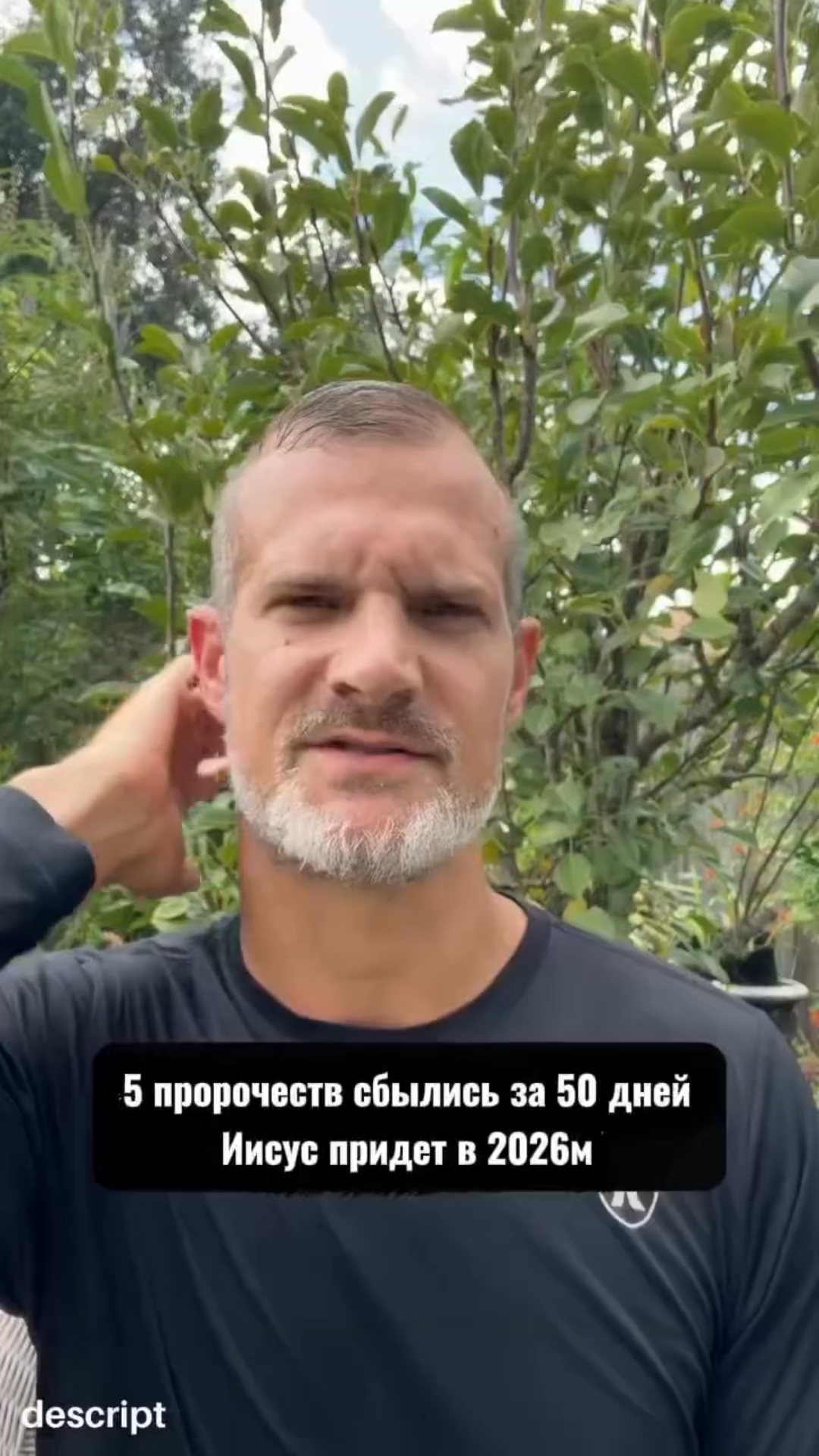 Иисус возвращается #Христос #Бог #Библия #Иисус #пробуждение #новости #религия #вера #люди #церковь