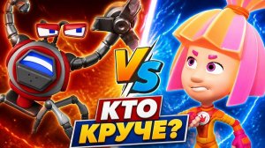 Кто круче_ Фиксики или Кработы_ Эпичное соревнование!