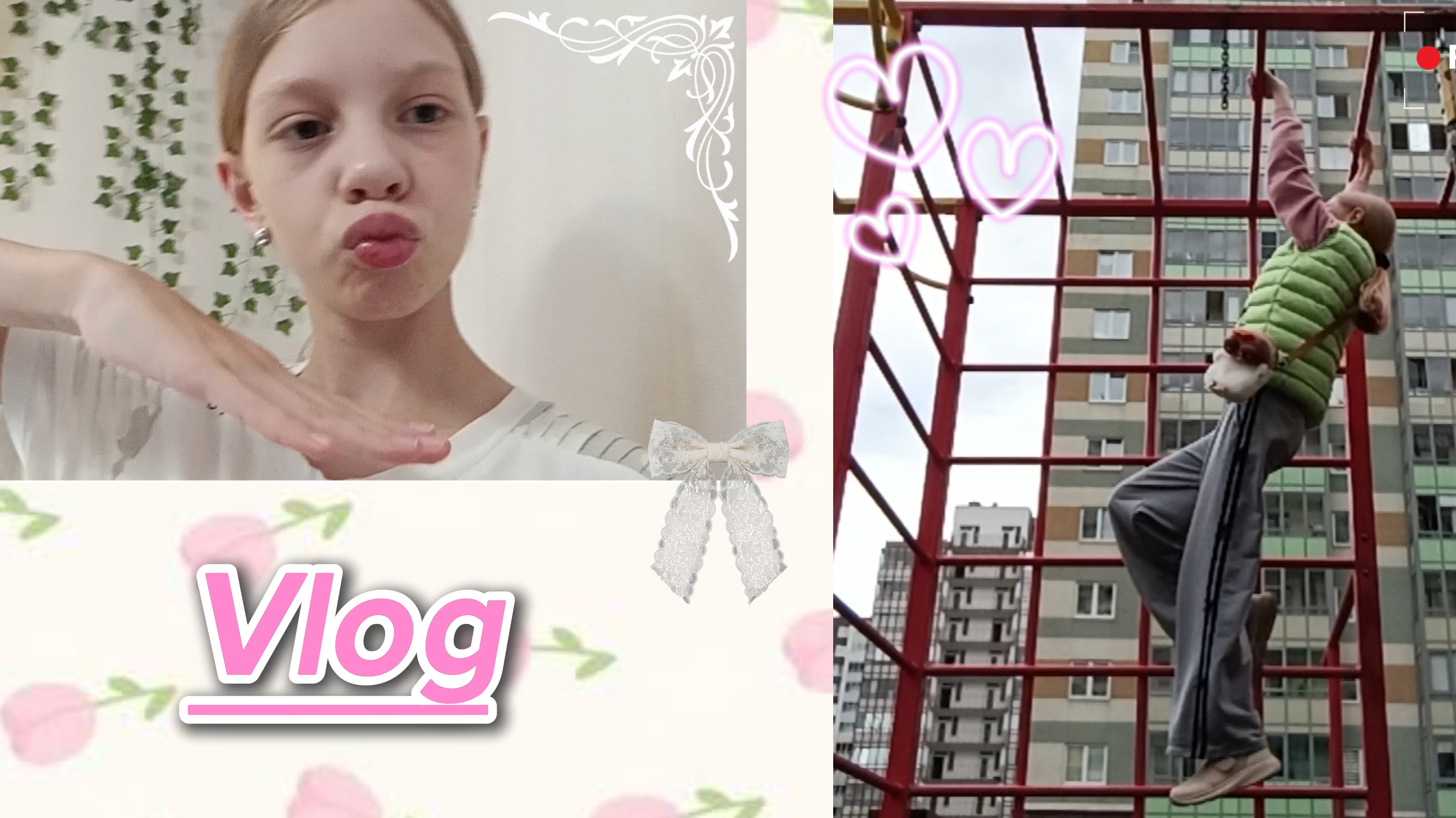 Мой день ☀🩷/1 видео/Vlog/влог/мой день/my Day/