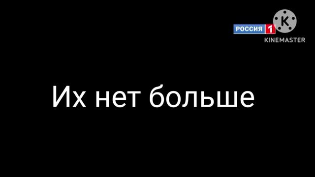 (ФЭЙК) Барбоскины вырезанный фрагмент (17.04.2012)