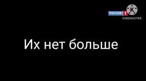 (ФЭЙК) Барбоскины вырезанный фрагмент (17.04.2012)