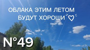 N°49. СТРОИМ СВОЮ ЖИЗНЬ В ДЕРЕВНЕ || ТРУДОВЫЕ ДНИ - НАСТУПИЛИ