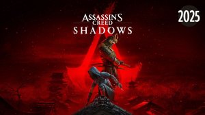 Assassin's Creed Shadows | Официальный анонсирующий трейлер