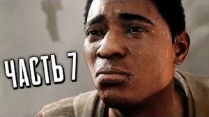 Человек-Паук PS4 Прохождение - Часть 7 - МАЙЛЗ МОРАЛЕС
