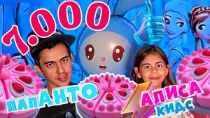 Играем в торт 🎂, пробуем разные десерты , угощаем малышарика «Кроша» 🐰💙🍰