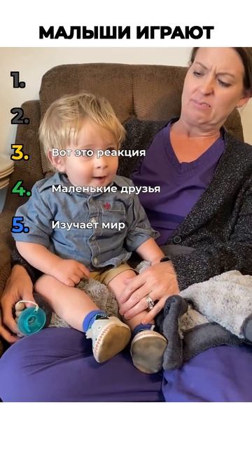 МАЛЫШИ ИГРАЮТ