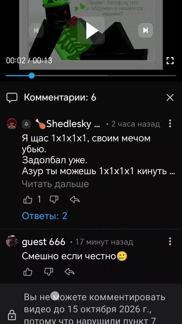 Обидно 😢
Рутуб еще и удалил функцию Апелляция.
Что за клоун удалил функцию 