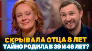 РОДИЛА ОТ 19-ЛЕТНЕГО СТУДЕНТА В 39! Вся правда о тайном муже актрисы Евгении Дмитриевой