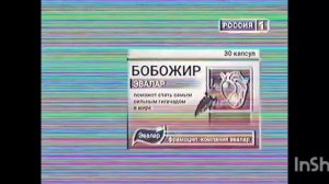 Хорорр мем