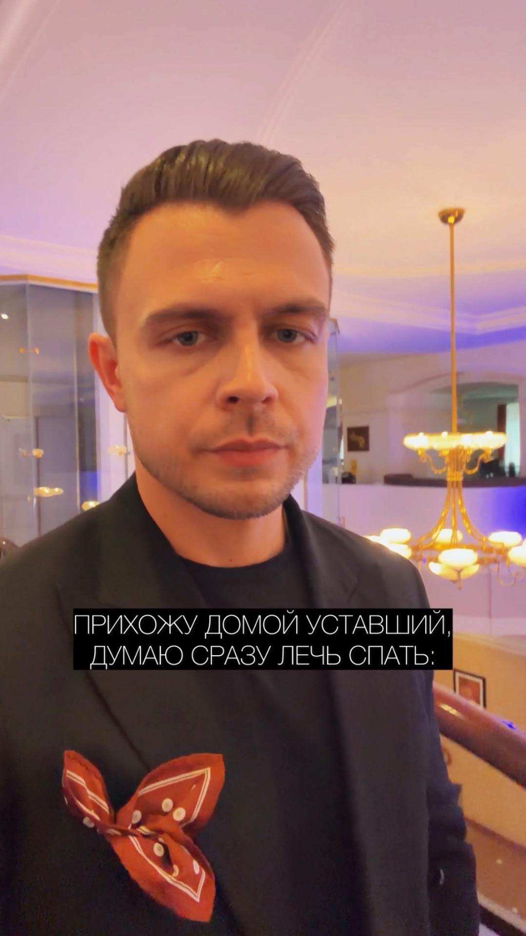 НАКОПИЛОСЬ ЗА ДЕНЬ😂 #ведущиймосква #юмор #приколы #смотретьдоконца