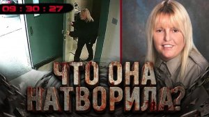 Она 17 лет охраняла заключённых, а затем сбежала с одним из них