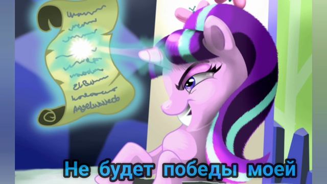 Мечты старлайт!