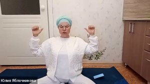 2 день медитация Пугаем неприятности.mp4