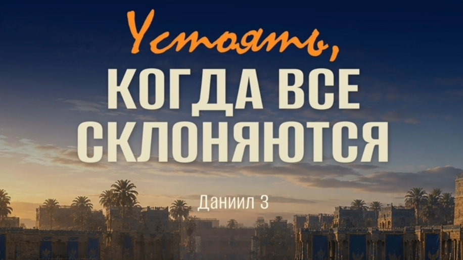 Воскресное богослужение ⛪ 16 августа 2026 г.