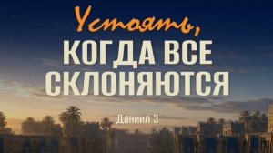 Воскресное богослужение ⛪ 16 августа 2026 г.
