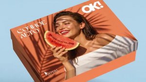 Распаковка бьюти - боксов