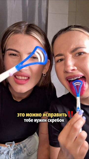 539086471 скребок для языка (озон)
промик :#EFE36B45CB7F
скриньте! -10% на всю корзину от Revyline