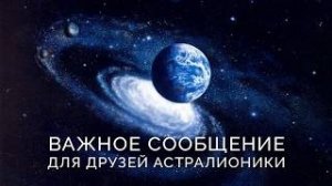 Полное облунение горе-экспертов, обучение гомеопатии и другое важное...
