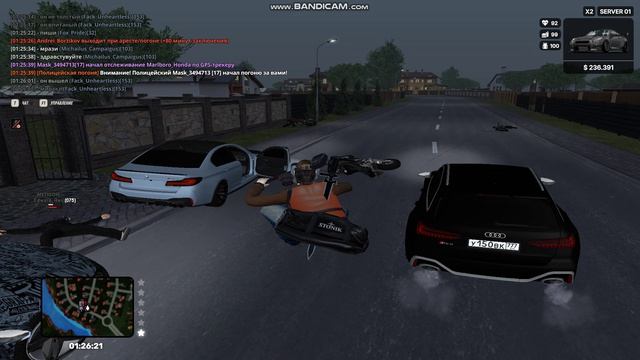 Bandicam 2026-08-16 01-24-49-306