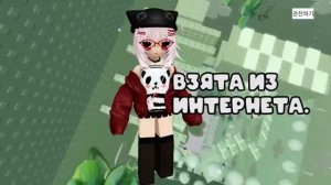 пикми запрещала играть с красивым парнем