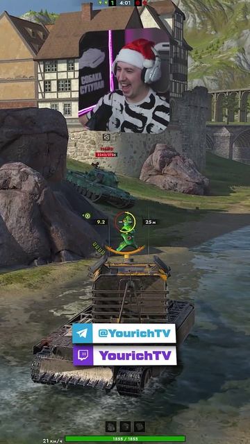 МЭД МАКС пытается доказать что он КИБЕРСПОРТСМЕН В TANKS BLITZ #Юрич #tanksblitz #wotblitz